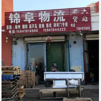 阜新到辽宁沈阳专线,阜新到辽宁沈阳直达线路,阜新到辽宁沈阳中转线路