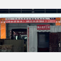 拉萨到甘肃兰州专线,拉萨到甘肃兰州直达线路,拉萨到甘肃兰州中转线路