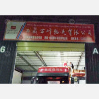 拉萨到西藏阿里专线,拉萨到西藏阿里直达线路,拉萨到西藏阿里中转线路