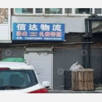 长春到内蒙古兴安扎赉特专线,长春到内蒙古兴安扎赉特直达线路,长春到内蒙古兴安扎赉特中转线路