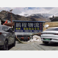 拉萨到西藏阿里措勤专线,拉萨到西藏阿里措勤直达线路,拉萨到西藏阿里措勤中转线路