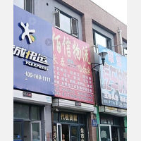 长春到黑龙江佳木斯专线,长春到黑龙江佳木斯直达线路,长春到黑龙江佳木斯中转线路