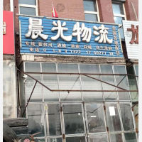 长春到内蒙古兴安乌兰浩特专线,长春到内蒙古兴安乌兰浩特直达线路,长春到内蒙古兴安乌兰浩特中转线路