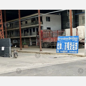 拉萨物流比如百嘎线