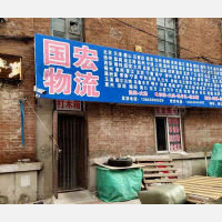 长春到黑龙江佳木斯专线,长春到黑龙江佳木斯直达线路,长春到黑龙江佳木斯中转线路