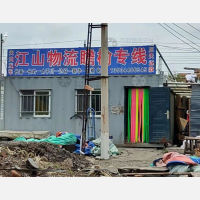 长春到吉林长春专线,长春到吉林长春直达线路,长春到吉林长春中转线路