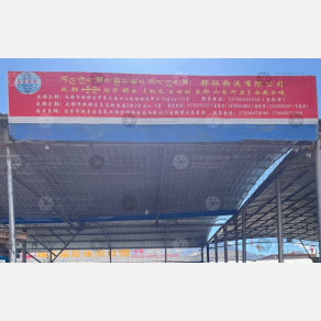 拉萨都征物流