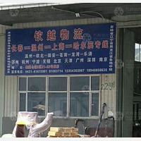 长春到江苏苏州专线,长春到江苏苏州直达线路,长春到江苏苏州中转线路
