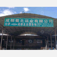 东郊货运中心店网点