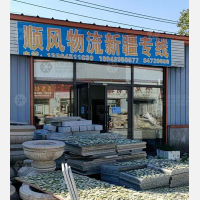 长春顺风物流