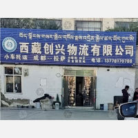 金珠西路店网点