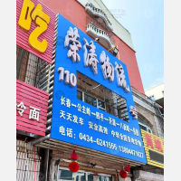 公主岭到吉林四平专线,公主岭到吉林四平直达线路,公主岭到吉林四平中转线路