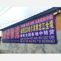 德惠到黑龙江佳木斯专线,德惠到黑龙江佳木斯直达线路,德惠到黑龙江佳木斯中转线路