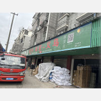 义乌长河物流