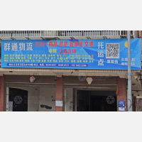 义乌到江西吉安专线,义乌到江西吉安直达线路,义乌到江西吉安中转线路