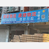 义乌到河南南阳邓州专线,义乌到河南南阳邓州直达线路,义乌到河南南阳邓州中转线路