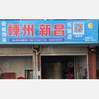 义乌到浙江金华东阳南马镇专线,义乌到浙江金华东阳南马镇直达线路,义乌到浙江金华东阳南马镇中转线路