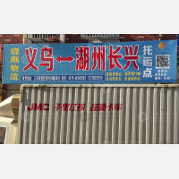 后张小区店网点