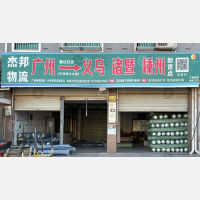 下湾小区店网点