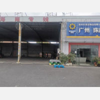 泰州建荣物流