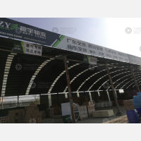 济南振宇物流