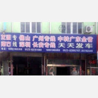兴化到广东肇庆专线,兴化到广东肇庆直达线路,兴化到广东肇庆中转线路