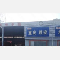 泰州到陕西西安专线,泰州到陕西西安直达线路,泰州到陕西西安中转线路