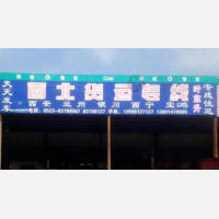 兴化到陕西宝鸡专线,兴化到陕西宝鸡直达线路,兴化到陕西宝鸡中转线路
