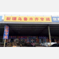 泰州中南物流