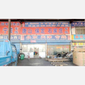 扬中亨源通物流