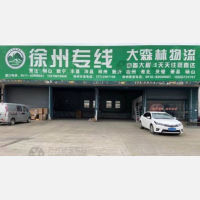 金山物流园店网点