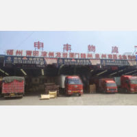 郑州到福建泉州晋江专线,郑州到福建泉州晋江直达线路,郑州到福建泉州晋江中转线路