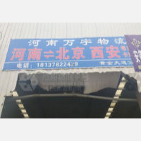 郑州到陕西西安专线,郑州到陕西西安直达线路,郑州到陕西西安中转线路