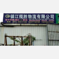 铭基物流园店网点
