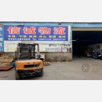 明基物流园店网点