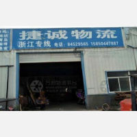 其他店网点