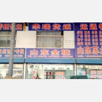 扬中华瑞物流