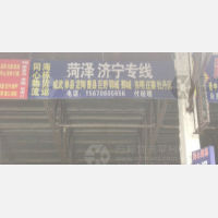 郑州到山东菏泽单县专线,郑州到山东菏泽单县直达线路,郑州到山东菏泽单县中转线路