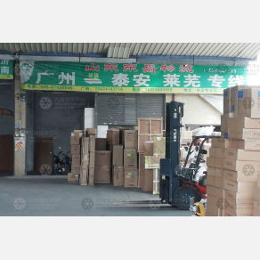 广州东岳物流