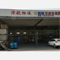 淮安到北京专线,淮安到北京直达线路,淮安到北京中转线路