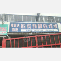 丹妮物流园店网点