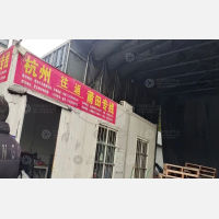 上城区店网点