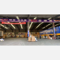 亚欧物流园店网点