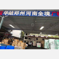 广州到河南濮阳专线,广州到河南濮阳直达线路,广州到河南濮阳中转线路