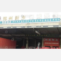 广州到河南濮阳专线,广州到河南濮阳直达线路,广州到河南濮阳中转线路
