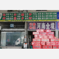 广州到河南开封龙亭区专线,广州到河南开封龙亭区直达线路,广州到河南开封龙亭区中转线路