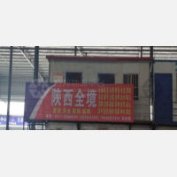 玉泽物流园店网点