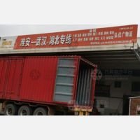 淮安到湖北宜昌专线,淮安到湖北宜昌直达线路,淮安到湖北宜昌中转线路