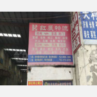 郑州到湖北宜昌专线,郑州到湖北宜昌直达线路,郑州到湖北宜昌中转线路