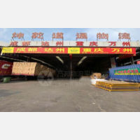 郑州到四川成都专线,郑州到四川成都直达线路,郑州到四川成都中转线路